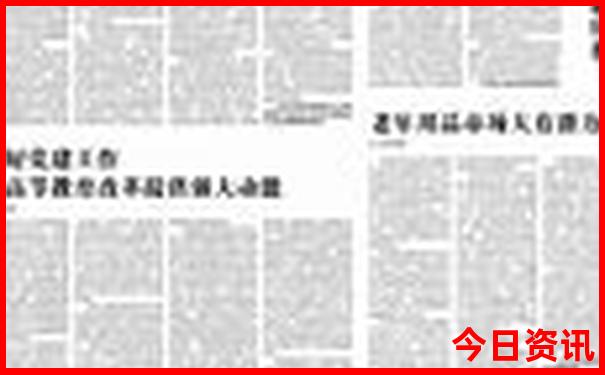 东北三省夏季旅游攻略